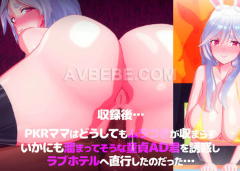 [ハリマオ] PKRママエロバラエティ