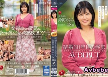 【高清中字】[ROE-235] 結婚第30年的外遇 美熟母 鈴河惠 48歳 AV出道