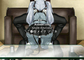 [魔空堂] 【Episode of ゾニカ】1話ご奉仕メイドゾニカ【サキュナイ】