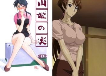 【成人漫畫】[さんかくエプロン][山文京伝][山姫の実 佐和子] [32P]