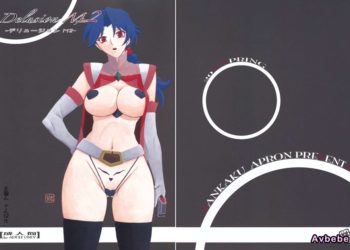 【成人漫畫】[さんかくエプロン][山文京伝][有無らひ][Delusion Miyuki Vol.2][yuihao汉化] [34P]