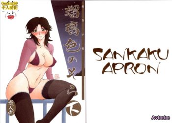 【成人漫畫】[さんかくエプロン][山文京伝][瑠璃色のそら Vol.5 下](オリジナル)[Cxming26個人漢化] [34P]