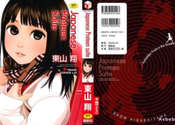 【成人漫畫】[東山翔][Japanese Preteen Suite] [230P]