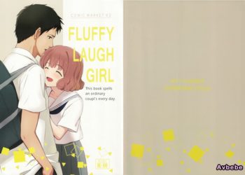 【成人漫畫】[柴崎障子][柴崎ショージ][FLUFFY LAUGH GIRL][兔司姬汉化组] [19P]