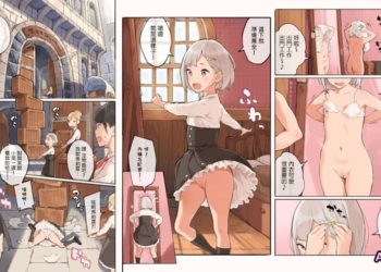 【成人漫畫】[色点屋][はじめてのしいれ][塔布里斯個人漢化][全彩] [20P]