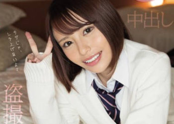 【綜合AV影片-中文AV】CAWD-053 與找乾爹軟體認識的神乳美少女偷拍性愛 擅自AV販售 伊藤舞雪