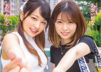 【綜合AV影片-中文AV】HMN-295 帶著M男一起去！後宮貧乳女子旅 兩天一夜挑逗中出特別編！！ 阿部美佳子