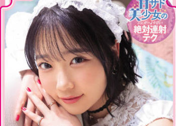 【綜合AV影片-中文AV】IPX-947 甘甜虐待美少女的超甜絶對連射技巧 二葉惠麻