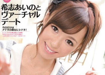 【綜合AV影片-中文AV】IPZ-043 和希志愛野的擬真約會