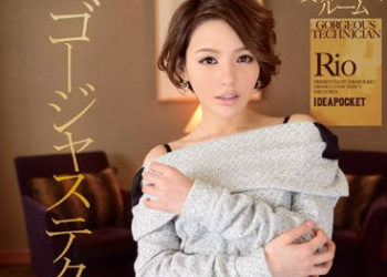 【綜合AV影片-中文AV】IPZ-441 超棒技術員 出租小套房 Rio