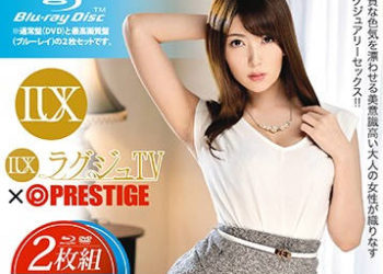 【綜合AV影片-中文AV】LXVS-021 高貴正妹TV×蚊香社精選 21 波多野結衣