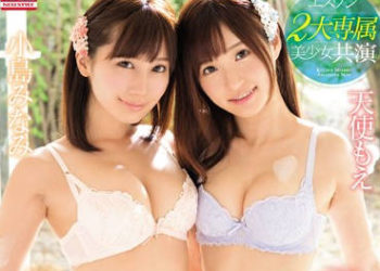 【綜合AV影片-中文AV】SSNI-090 S1雙專屬共演！緊貼幹砲逆3P風俗店 4小時 小島南 天使萌