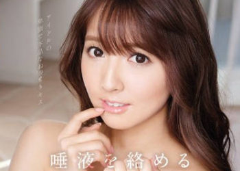 【綜合AV影片-中文AV】TEK-080 濃厚熱吻幹翻正妹 三上悠亞