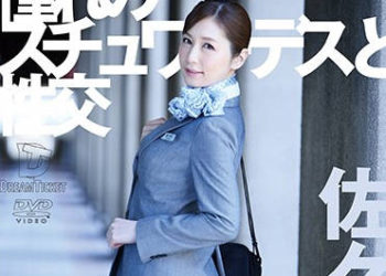 【綜合AV影片-中文AV】UFD-068 與憧憬的空姐幹砲 佐佐木明希