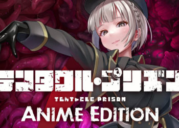 [ani-mo] テンタクル・プリズン Anime Edition