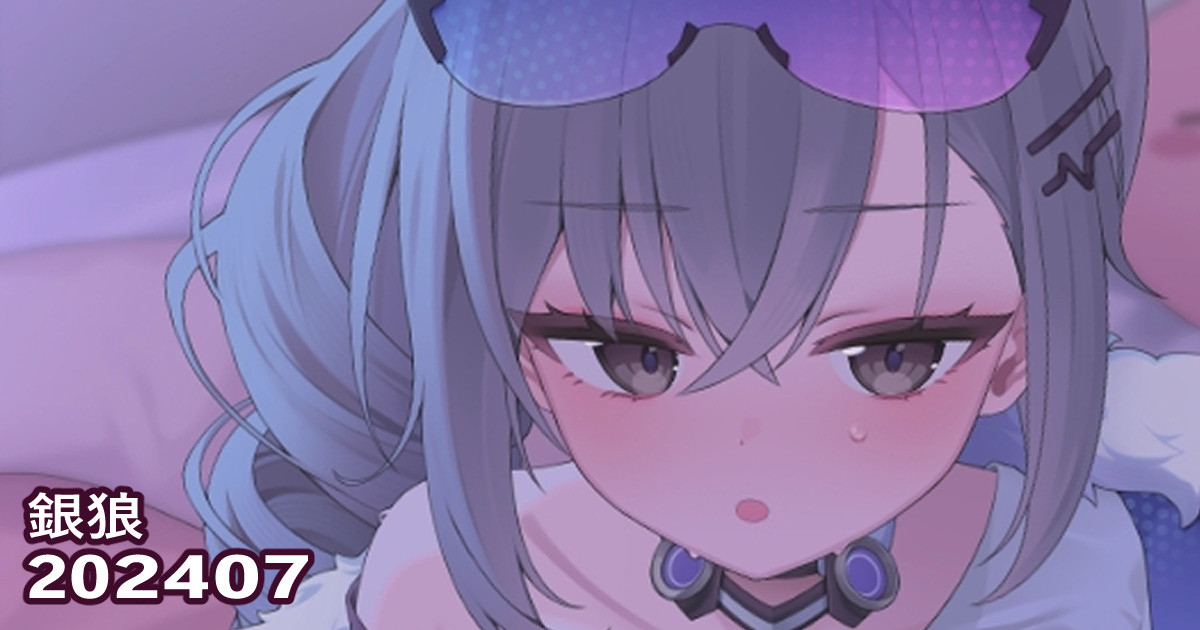 [リル] 銀狼Live2d