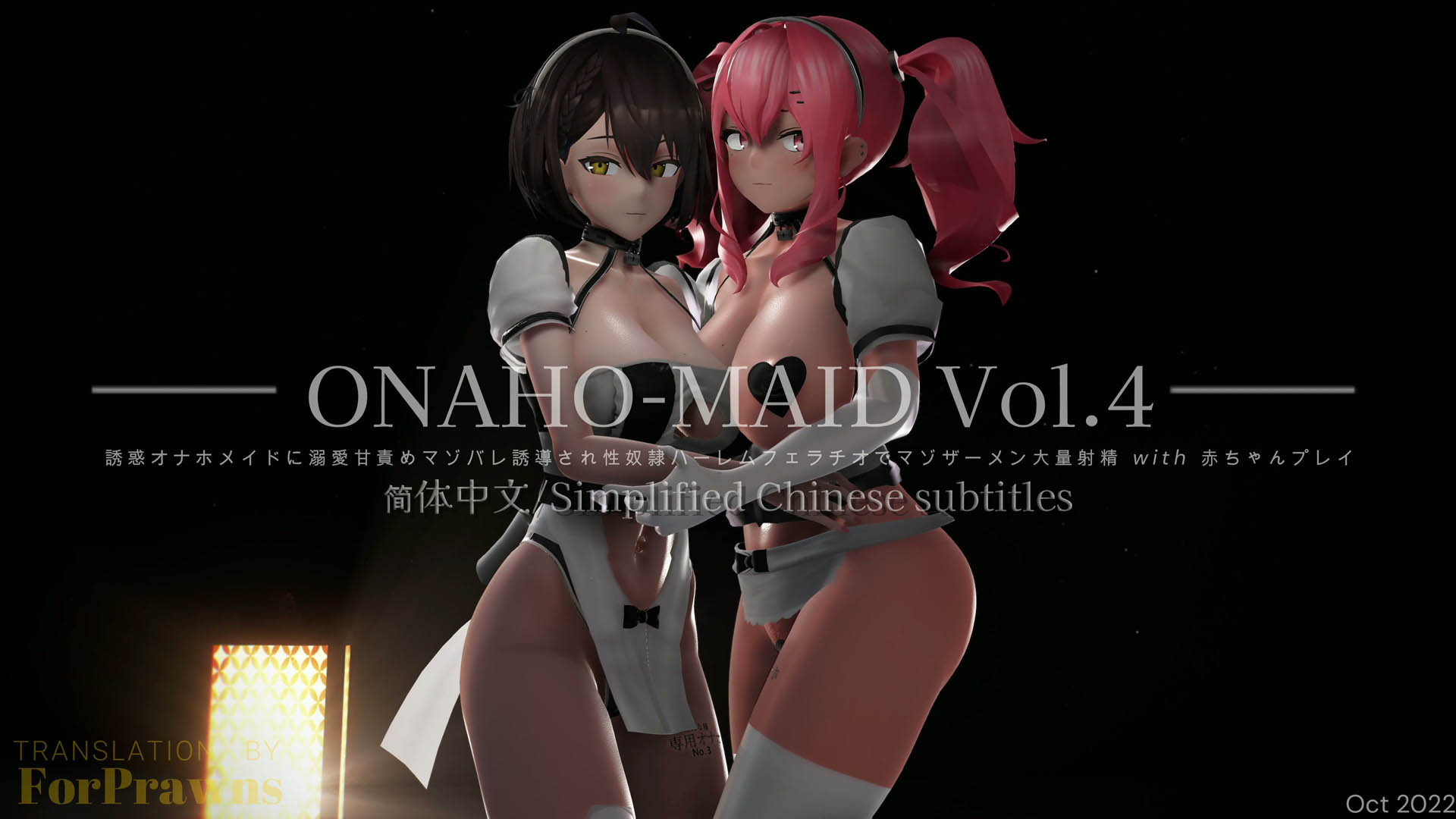 フェラハーレム 