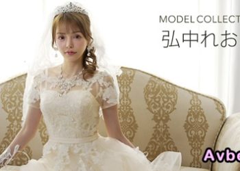 【高清素人】[081024_001] モデルコレクション 弘中れおな