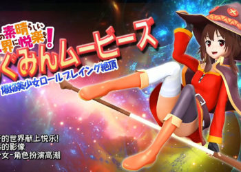 [@OZ] [スマホ対応]めぐみんムービース[中文字幕]