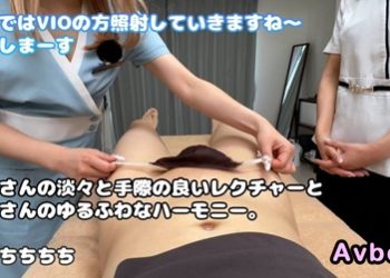 【高清素人】[4511326] 健全なVIO脱毛研修中、自然な流れで手コキ研修が始まりおちんちんランド開園。15