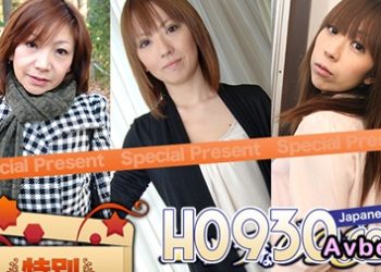 【高清素人】[H0930-ki240803] 人妻作品ゴールドパック 20歳