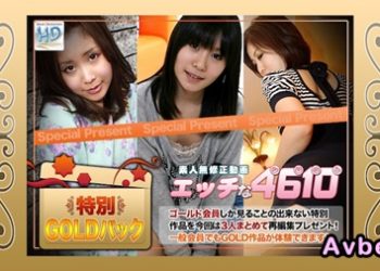 【高清素人】[H4610-ki240824] ゴールドパック 20歳