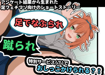 [かにのあわ]The えむ式 [中文字幕]