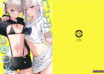 【成人漫畫】[MIGNON WORKS][mignon][へそ出しLOOK][仓库汉化][全彩] [19P]