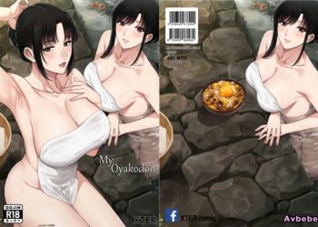 【成人漫畫】[XTER][My Oyakodon][z78102快速機翻] [59P]