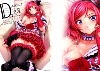 【成人漫畫】[viento campanilla][すずはねすず][Drag](cresc.)(ラブライブ!)[空気系☆漢化] [22P]