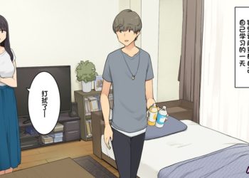 【成人漫畫】[わかまつ][先輩の家で試験勉強教えてもらって夕方に帰る予定だった女子大生の一日][一只麻利的鸽子汉化][全彩] [33P]