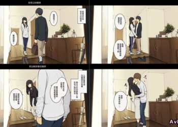 【成人漫畫】[わかまつ][夫との関係、不倫相手との関係][和老公的關係、和出軌對象的關係][ANDX個人漢化][全彩] [30P]