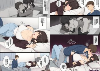 【成人漫畫】[わかまつ][高身長で恵体な彼女 Vol.3 が負けちゃう日][ANDX個人漢化][全彩] [11P]