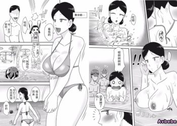 【成人漫畫】[フリーハンド魂][ビキニブラも貞操も流されちゃう妻。](イベント本ノマトメ)[斌哥个人汉化] [17P]