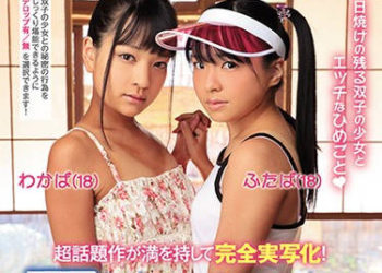 【綜合AV影片-中文AV】AVOP-381 夏日秘密淫事 真人版 阿部美佳子 宮澤由香里