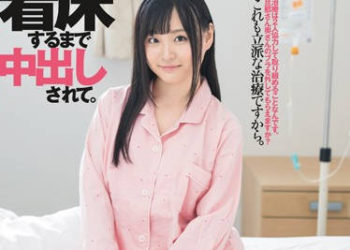 【綜合AV影片-中文AV】DASD-650 婦人科醫生中出到着床。少妻不孕治療NTR。 花音麗