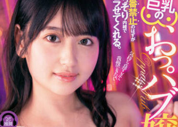 【綜合AV影片-中文AV】FSDSS-460 爽到讓人無法忍耐…雖說本番禁止偷偷隱瞞搞上。敏感巨乳摸摸茶妹子。 桃尻香名芽