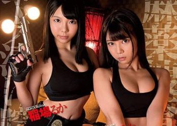 【綜合AV影片-中文AV】IESP-658 麻藥搜查官 媚藥抹穴痙攣 稻場流花 高美遙香