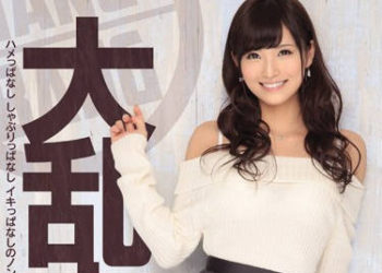 【綜合AV影片-中文AV】IPZ-584 瘋狂大鍋炒 立花陽未