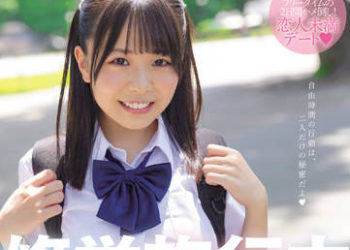 【綜合AV影片-中文AV】MIAA-752 校外教學時獨自一人的我被隔壁班女子約在自由時間在東京約會、數度中出不斷 小夏