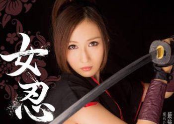 【綜合AV影片-中文AV】MIDE-163 潛入調查被輪姦的巨乳女忍 JULIA