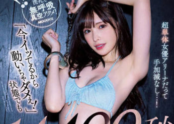 【綜合AV影片-中文AV】MIDV-234 不管新有菜已經高潮了，還是繼續猛幹到她連續高潮還中出！看一開始面帶不安神情的她，開後拍後就露出淫亂癡態，讓人追著猛幹到不斷痙攣絕頂、中出噴滿精！