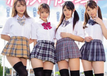 【綜合AV影片-中文AV】MIRD-199 絕對領域 誘惑美少女後宮學園3 葵玲奈 渚光希 永瀨唯 愛瀨瑠華