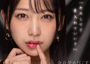 【綜合AV影片-中文AV】MTALL-049 與舔遍全身接吻魔唾液滴落同居性活 彌生美月