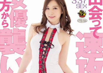 【綜合AV影片-中文AV】PLA-065 一碰面就被女優襲擊肏到中出 佐佐木明希