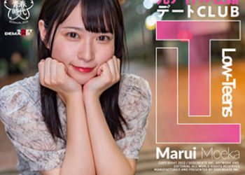 【綜合AV影片-中文AV】SDAB-235 前偶像在籍約會俱樂部『Low-Teens』被制服美少女看不起寵壞狂欺負的痴女約會方案 圓井萌華