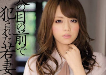 【綜合AV影片-中文AV】SOE-898 在丈夫面前被侵犯的少妻 悲劇的催眠治療 吉澤明步