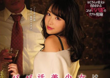 【綜合AV影片-中文AV】SSNI-740 喜歡找乾爹美少女的中年大叔今天也是搞起濃厚性愛 吉岡日和