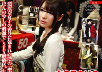 【綜合AV影片-中文AV】SW-028 一名男性進入女用洋裝店，偷偷對可愛的女店員吃豆腐…。