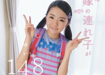 【綜合AV影片-中文AV】mum-126 被養父誘騙內射的148cm小蘿莉